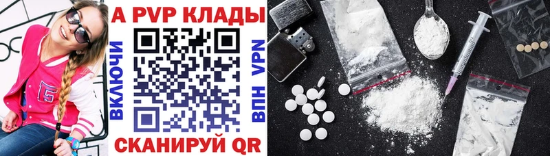 Где купить Бабаево Каннабис APVP ГАШ Меф мяу мяу Галлюциногенные грибы COCAIN