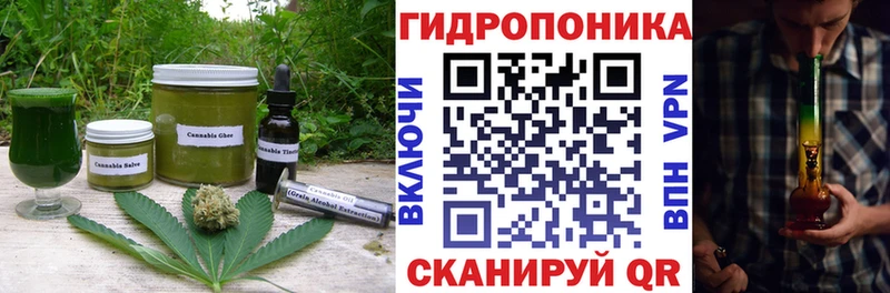 Еда ТГК конопля  Бабаево 
