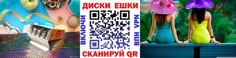 где найти   Бабаево  Экстази 280мг 