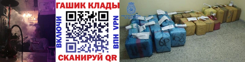 продажа наркотиков  Бабаево  Гашиш гарик 