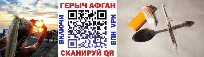 Героин белый  Бабаево 
