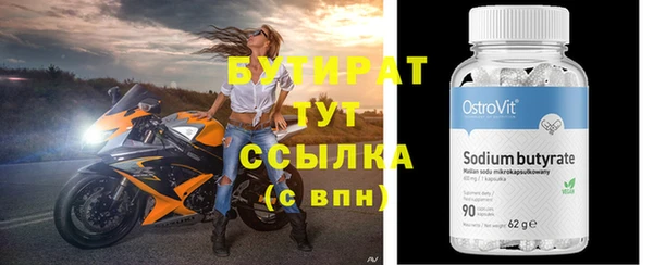 spice Армянск