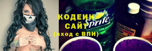 марки lsd Новозыбков