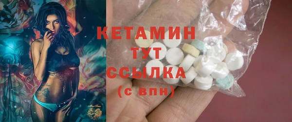 spice Армянск