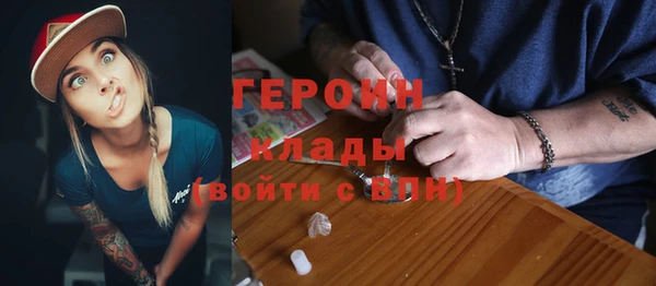 spice Армянск