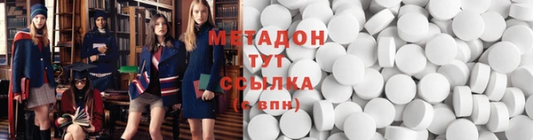 spice Армянск