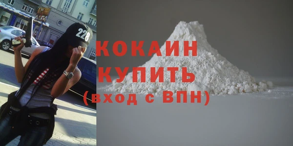 мескалин Арсеньев