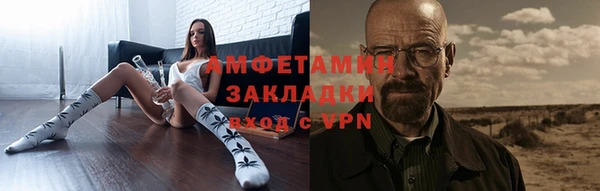 ALPHA PVP Валуйки