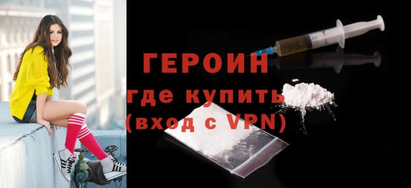 spice Армянск