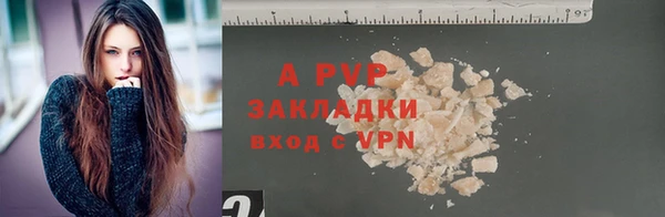 гидропоника Валдай