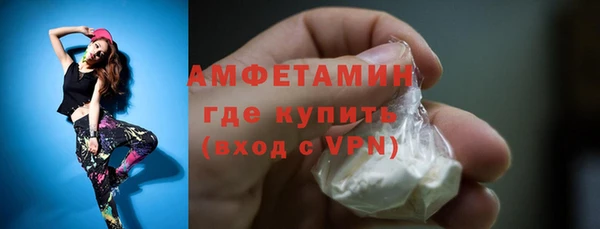 мескалин Арсеньев