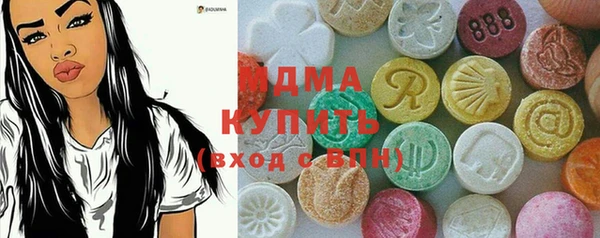 марки lsd Новозыбков