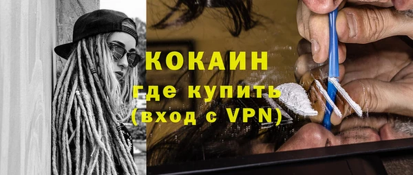 мескалин Арсеньев