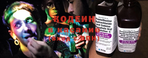 spice Армянск