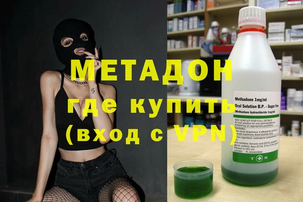 spice Армянск