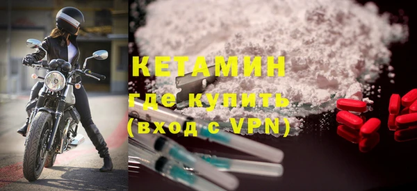 мескалин Арсеньев