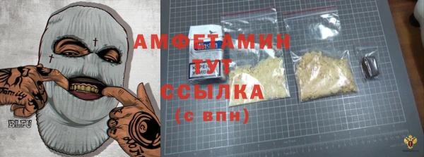 мескалин Арсеньев
