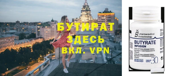 spice Армянск