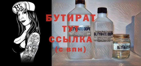 spice Армянск