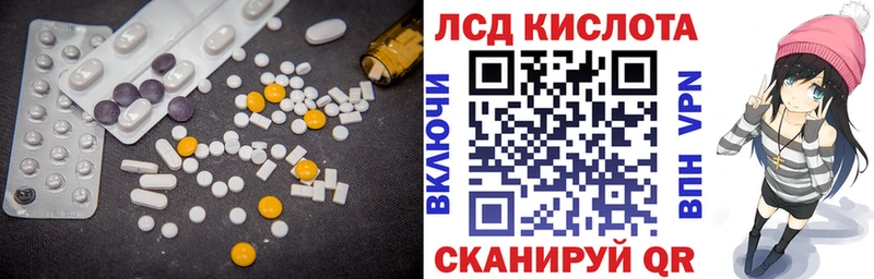 ЛСД экстази ecstasy Бабаево