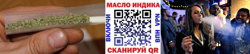 Дистиллят ТГК вейп с тгк Бабаево